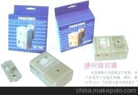 攜手祥方工藝，共創家居感應新商機——誠招感應迎賓器及家居用品代理加盟