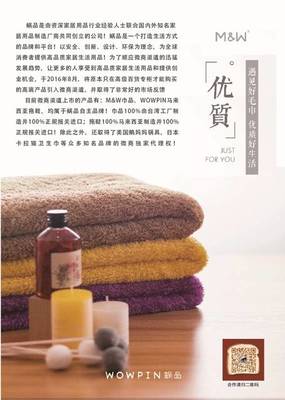 蝸品 為夢想插上翅膀，2017助力百人實現年薪百萬