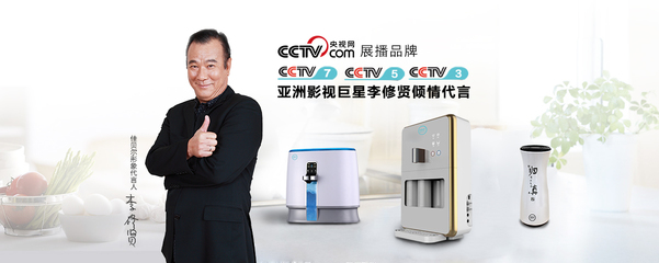 開拓創(chuàng)新,與時(shí)俱進(jìn) 佳貝爾凈水器集團(tuán)召開上市股東擴(kuò)大會(huì)議，聚焦互聯(lián)網(wǎng)軟硬件的開發(fā)與銷售新戰(zhàn)略